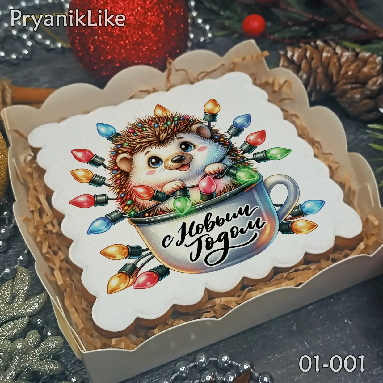 Новый Год 2025 (10-10)